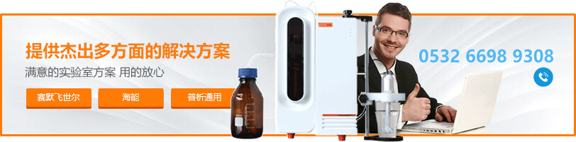 哈希固定式二氧化硫检测仪